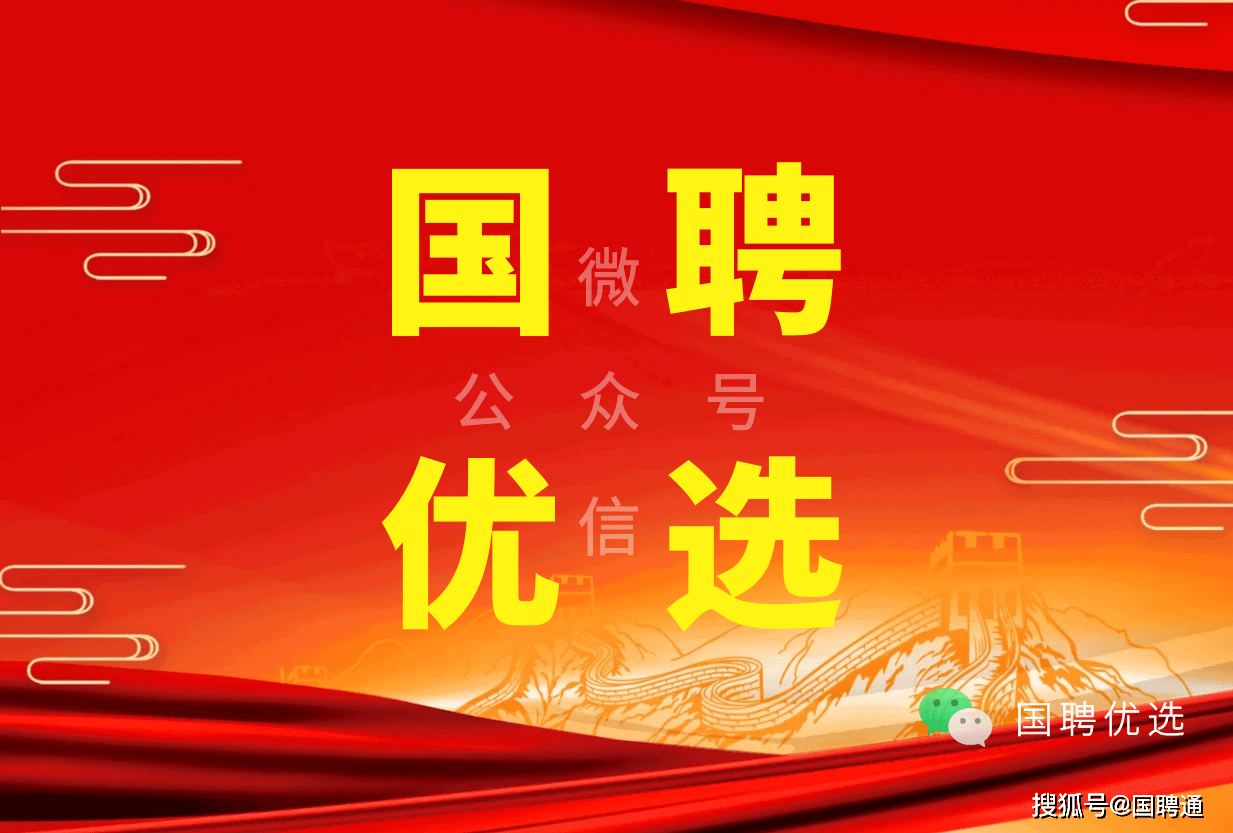 尊龙官方网站邦度能源集团广东电力有限公司2023年所属部门企